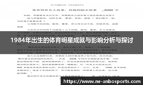 安博体育官网