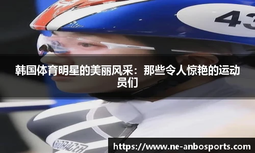 安博体育官方网站