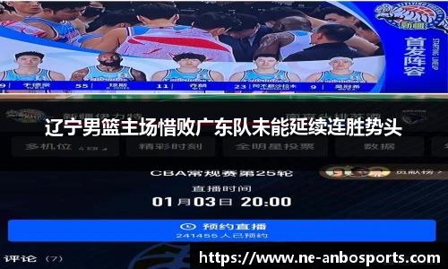 安博体育