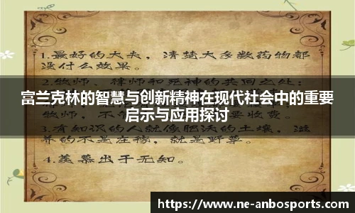 安博体育官方网站